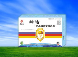 金华市伯高医药技术开发产品招商与技术咨询服务