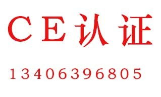 山东永盛技术咨询 一站式专业认证服务，助力企业合规与发展