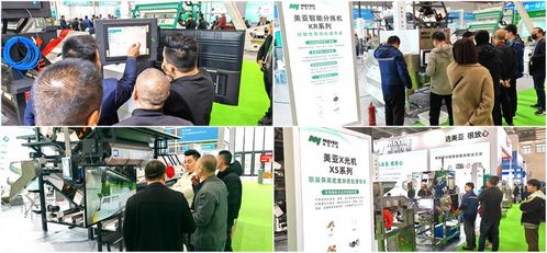 科技赋能，智选未来——美亚色选机GT5亮相第十五届海峡两岸茶业博览会