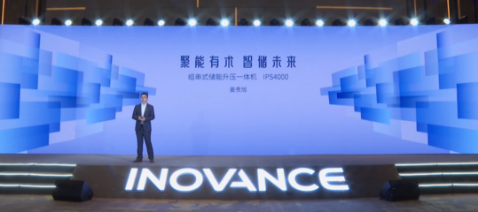 汇川技术发布多款创新产品，以技术服务驱动工业智能化未来
